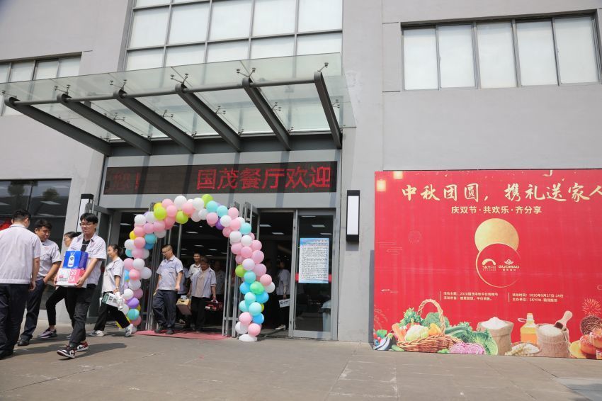 惠購美食嘉年華 國慶中秋深祝福 惠購美食嘉年華 國慶中秋深祝福